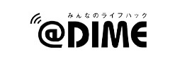 @DIME アットダイム